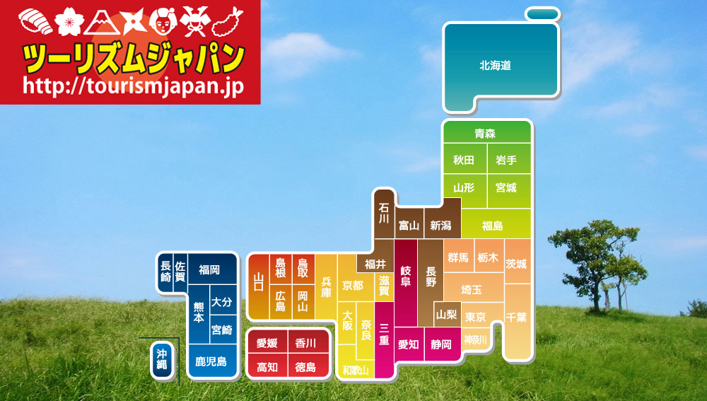 tourismjapan.jp